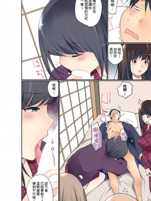 [舞大夢] マンチラしてるJKを発見したので学園内で調教してみた&nbsp;&nbsp;1-29話_0488