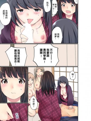 [舞大夢] マンチラしてるJKを発見したので学園内で調教してみた&nbsp;&nbsp;1-29話_0489