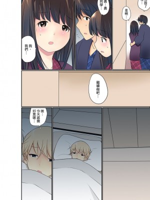 [舞大夢] マンチラしてるJKを発見したので学園内で調教してみた&nbsp;&nbsp;1-29話_0496