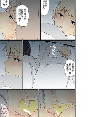 [舞大夢] マンチラしてるJKを発見したので学園内で調教してみた&nbsp;&nbsp;1-29話_0497