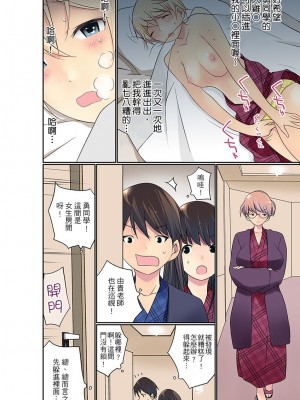 [舞大夢] マンチラしてるJKを発見したので学園内で調教してみた&nbsp;&nbsp;1-29話_0498