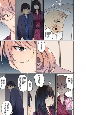 [舞大夢] マンチラしてるJKを発見したので学園内で調教してみた&nbsp;&nbsp;1-29話_0499