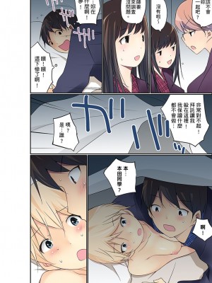 [舞大夢] マンチラしてるJKを発見したので学園内で調教してみた&nbsp;&nbsp;1-29話_0500