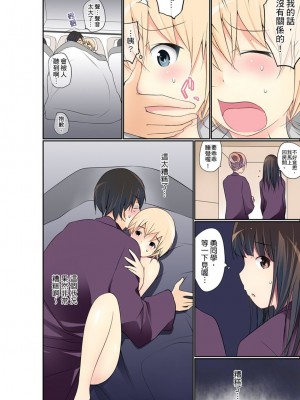 [舞大夢] マンチラしてるJKを発見したので学園内で調教してみた&nbsp;&nbsp;1-29話_0503