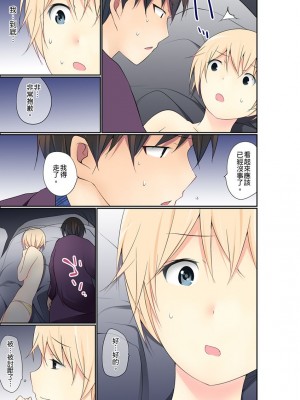 [舞大夢] マンチラしてるJKを発見したので学園内で調教してみた&nbsp;&nbsp;1-29話_0506