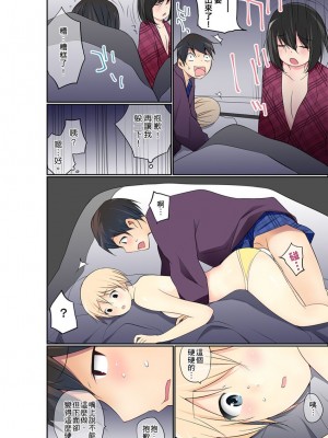 [舞大夢] マンチラしてるJKを発見したので学園内で調教してみた&nbsp;&nbsp;1-29話_0507