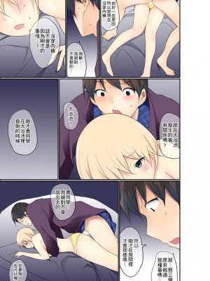 [舞大夢] マンチラしてるJKを発見したので学園内で調教してみた&nbsp;&nbsp;1-29話_0508