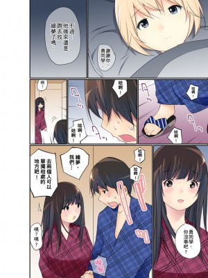 [舞大夢] マンチラしてるJKを発見したので学園内で調教してみた&nbsp;&nbsp;1-29話_0513