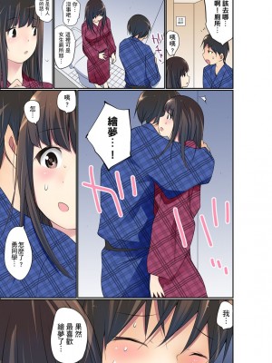 [舞大夢] マンチラしてるJKを発見したので学園内で調教してみた&nbsp;&nbsp;1-29話_0514