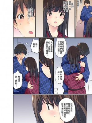 [舞大夢] マンチラしてるJKを発見したので学園内で調教してみた&nbsp;&nbsp;1-29話_0515