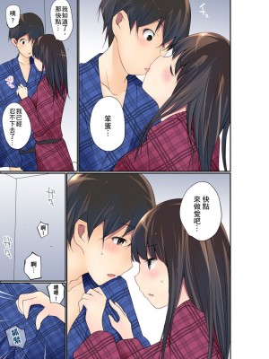 [舞大夢] マンチラしてるJKを発見したので学園内で調教してみた&nbsp;&nbsp;1-29話_0516