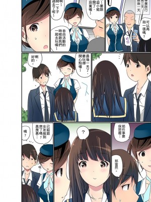 [舞大夢] マンチラしてるJKを発見したので学園内で調教してみた&nbsp;&nbsp;1-29話_0528