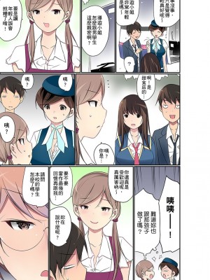 [舞大夢] マンチラしてるJKを発見したので学園内で調教してみた&nbsp;&nbsp;1-29話_0529