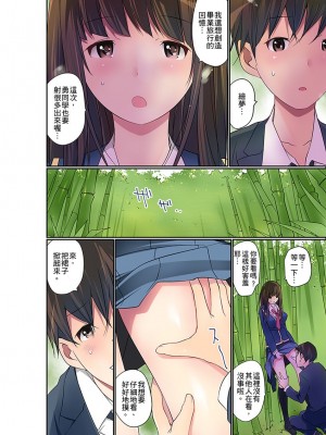 [舞大夢] マンチラしてるJKを発見したので学園内で調教してみた&nbsp;&nbsp;1-29話_0532