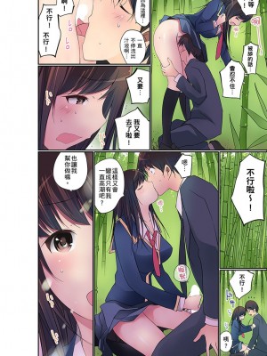 [舞大夢] マンチラしてるJKを発見したので学園内で調教してみた&nbsp;&nbsp;1-29話_0534