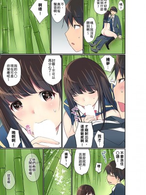 [舞大夢] マンチラしてるJKを発見したので学園内で調教してみた&nbsp;&nbsp;1-29話_0543