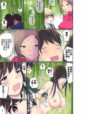 [舞大夢] マンチラしてるJKを発見したので学園内で調教してみた&nbsp;&nbsp;1-29話_0545