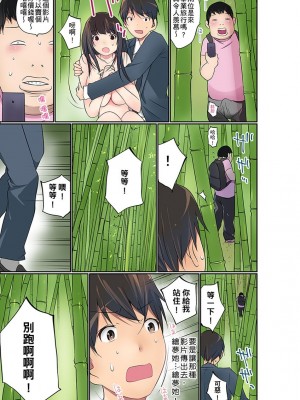 [舞大夢] マンチラしてるJKを発見したので学園内で調教してみた&nbsp;&nbsp;1-29話_0549