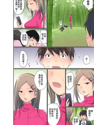 [舞大夢] マンチラしてるJKを発見したので学園内で調教してみた&nbsp;&nbsp;1-29話_0550