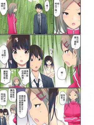 [舞大夢] マンチラしてるJKを発見したので学園内で調教してみた&nbsp;&nbsp;1-29話_0552