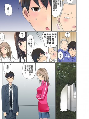 [舞大夢] マンチラしてるJKを発見したので学園内で調教してみた&nbsp;&nbsp;1-29話_0554