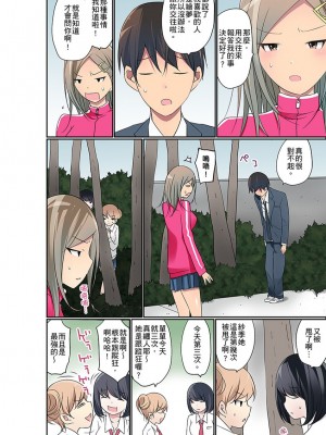 [舞大夢] マンチラしてるJKを発見したので学園内で調教してみた&nbsp;&nbsp;1-29話_0555