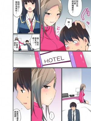 [舞大夢] マンチラしてるJKを発見したので学園内で調教してみた&nbsp;&nbsp;1-29話_0563