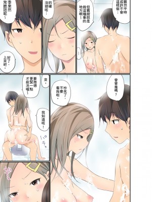 [舞大夢] マンチラしてるJKを発見したので学園内で調教してみた&nbsp;&nbsp;1-29話_0581