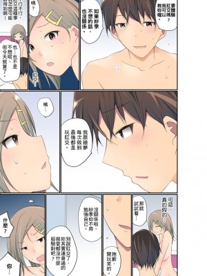 [舞大夢] マンチラしてるJKを発見したので学園内で調教してみた&nbsp;&nbsp;1-29話_0595