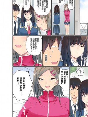 [舞大夢] マンチラしてるJKを発見したので学園内で調教してみた&nbsp;&nbsp;1-29話_0600