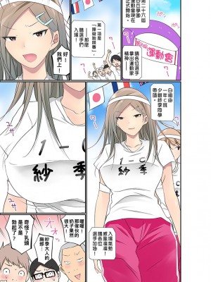 [舞大夢] マンチラしてるJKを発見したので学園内で調教してみた&nbsp;&nbsp;1-29話_0602