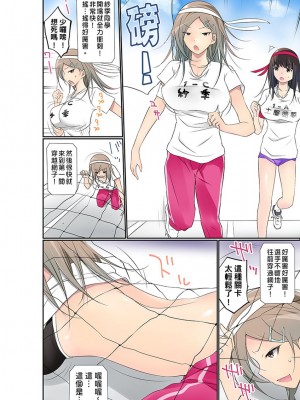 [舞大夢] マンチラしてるJKを発見したので学園内で調教してみた&nbsp;&nbsp;1-29話_0605