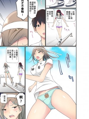 [舞大夢] マンチラしてるJKを発見したので学園内で調教してみた&nbsp;&nbsp;1-29話_0610