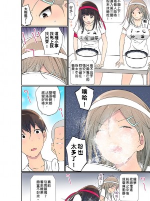 [舞大夢] マンチラしてるJKを発見したので学園内で調教してみた&nbsp;&nbsp;1-29話_0611