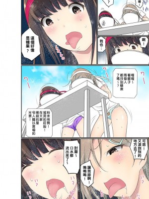 [舞大夢] マンチラしてるJKを発見したので学園内で調教してみた&nbsp;&nbsp;1-29話_0613