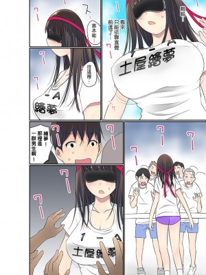 [舞大夢] マンチラしてるJKを発見したので学園内で調教してみた&nbsp;&nbsp;1-29話_0617