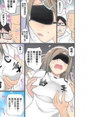 [舞大夢] マンチラしてるJKを発見したので学園内で調教してみた&nbsp;&nbsp;1-29話_0620