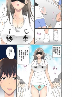 [舞大夢] マンチラしてるJKを発見したので学園内で調教してみた&nbsp;&nbsp;1-29話_0622