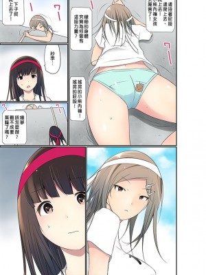 [舞大夢] マンチラしてるJKを発見したので学園内で調教してみた&nbsp;&nbsp;1-29話_0624