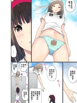 [舞大夢] マンチラしてるJKを発見したので学園内で調教してみた&nbsp;&nbsp;1-29話_0625