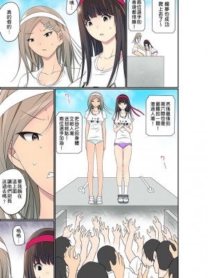 [舞大夢] マンチラしてるJKを発見したので学園内で調教してみた&nbsp;&nbsp;1-29話_0627