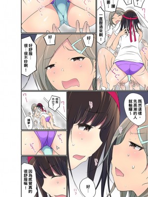 [舞大夢] マンチラしてるJKを発見したので学園内で調教してみた&nbsp;&nbsp;1-29話_0640