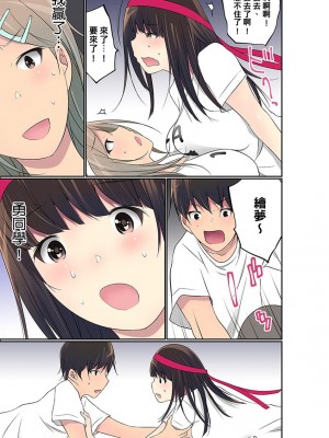 [舞大夢] マンチラしてるJKを発見したので学園内で調教してみた&nbsp;&nbsp;1-29話_0641