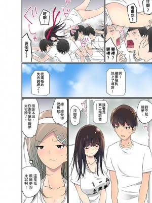 [舞大夢] マンチラしてるJKを発見したので学園内で調教してみた&nbsp;&nbsp;1-29話_0644