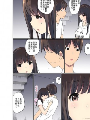 [舞大夢] マンチラしてるJKを発見したので学園内で調教してみた&nbsp;&nbsp;1-29話_0653