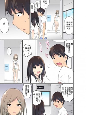 [舞大夢] マンチラしてるJKを発見したので学園内で調教してみた&nbsp;&nbsp;1-29話_0654