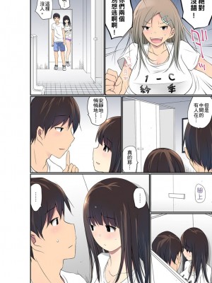 [舞大夢] マンチラしてるJKを発見したので学園内で調教してみた&nbsp;&nbsp;1-29話_0655