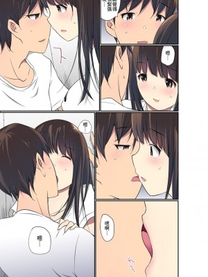 [舞大夢] マンチラしてるJKを発見したので学園内で調教してみた&nbsp;&nbsp;1-29話_0656