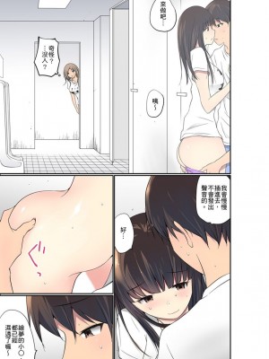 [舞大夢] マンチラしてるJKを発見したので学園内で調教してみた&nbsp;&nbsp;1-29話_0658