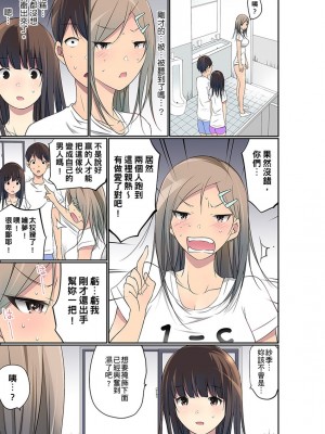 [舞大夢] マンチラしてるJKを発見したので学園内で調教してみた&nbsp;&nbsp;1-29話_0677